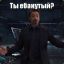 Кия сука 2