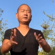 你的寄博给我赤一赤