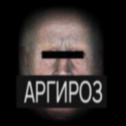 Steam Avatar