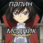гуль певец zxc