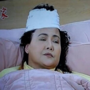 有種別打我頭啊