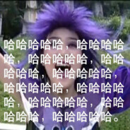 克劳黛特家族的作祟