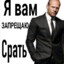 Иван Марковский