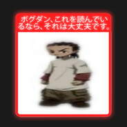 🏀太陽の主カグゼ KAGUZE