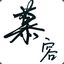 ECMuRong