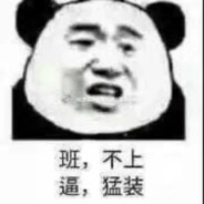 三角洲航天王