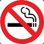 No Smoking