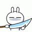 A QQ
