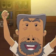 翻斗花园男模牛爷爷