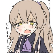 あきつき あいり