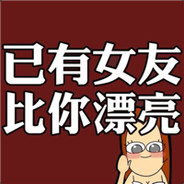 Big Avatar
