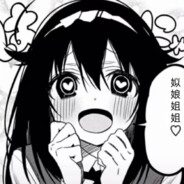 帝國絕凶的猛虎奶牛耄