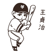 Adanglnwzasakamoto007