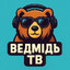 [UA] Ведмідь