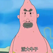 马桶老吃我屎怎么办