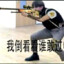 情有独KUN