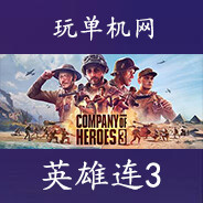 玩单机网（PlayDanJi.Com）