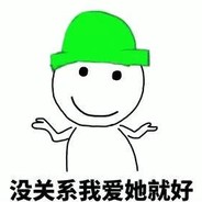 山东绿帽集团一把手