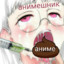 Извинись #grandrust