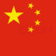 china.no.1