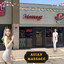 Asian Massage Lover