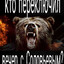 кискадёр