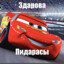kchay