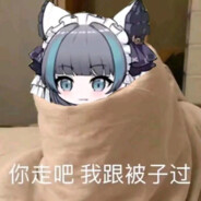 下局游戏还会有我的位置吗