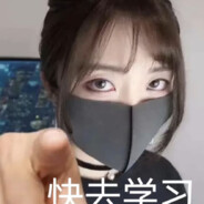 我和她都想要18的