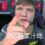 Z1mple