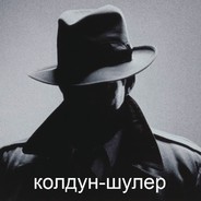 Lieutenant Metro