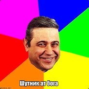 Шутничек