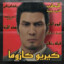 JustMasoud