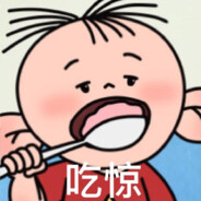 翻斗花园牛子爷爷竟然对胡图图做出这种事！