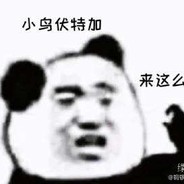 解放军东南军区特种部队战狼中队冷锋