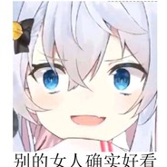Big Avatar
