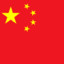 Chinese