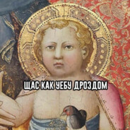 Сын клоунады