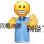 别说了我最拉胯