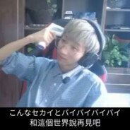 沧州第一鲨人魔