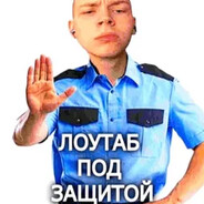 [Bobers]КрутойЛоутаб avatar