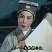 马嘉祺超绝宝刹