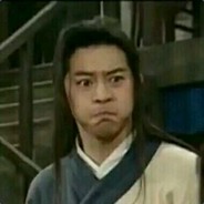 珍珠翡翠白展堂