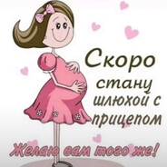 Мать с прицепом