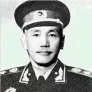 总后勤部常凯申元帅