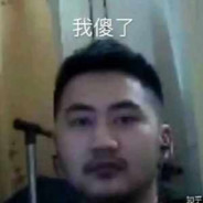 万年萌新 鸡老六