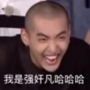 我的枪很大你忍一下