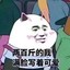 无情哈拉少丶