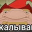 Аватар