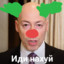 Я ЛЕГЕНДА КАК ЦОЙ.
